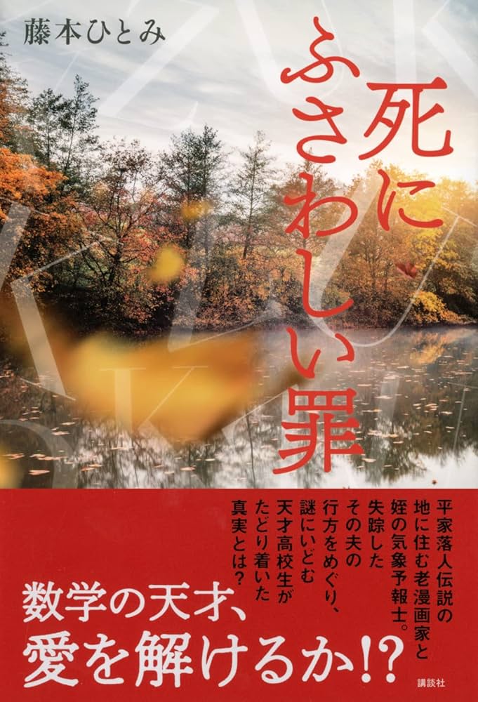 世渡り心理学 シェッパード ミード著 藤本勝訳 鱒書房 ゾーン — 相場心理学入門 | マーク・ダグラス, Mark Douglas